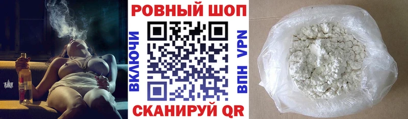 Купить наркотики Калуга ЭКСТАЗИ  Меф  Гашиш  COCAIN 