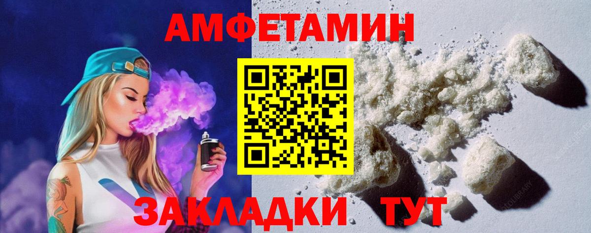 Amphetamine  Вход с VPN  Калуга  Amphetamine  Amphetamine Premium 