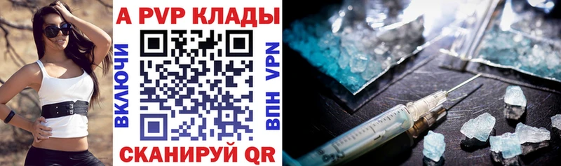 APVP СК КРИС купить наркоту Калуга
