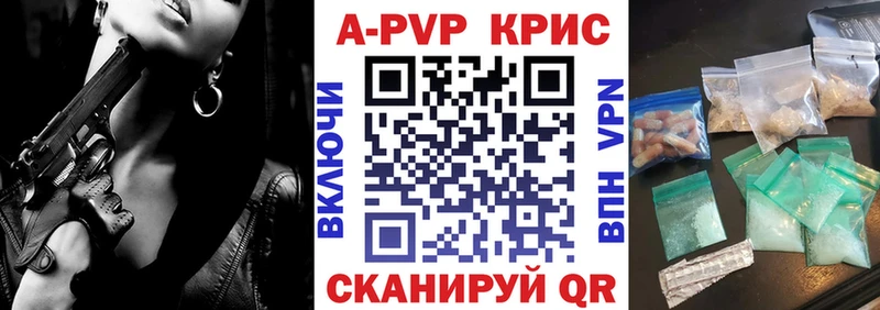 Alpha-PVP кристаллы Калуга