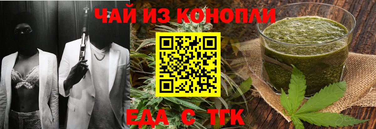 Гашиш Калуга