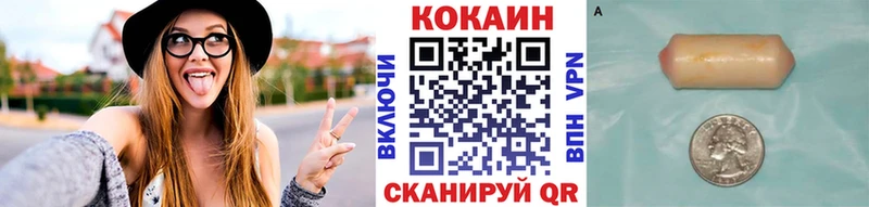 МЕГА   как найти наркотики  Калуга  Кокаин Columbia 