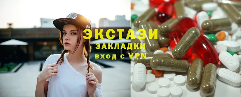 где купить наркоту  Калуга  Ecstasy ешки 