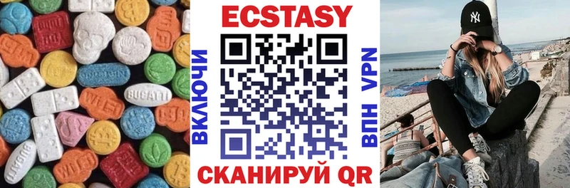 darknet клад  цена   Калуга  Ecstasy бентли 