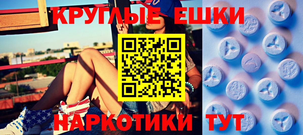 Экстази louis Vuitton  Экстази  Экстази 280мг  Калуга  hydra ONION  Вход с VPN  продажа наркотиков 