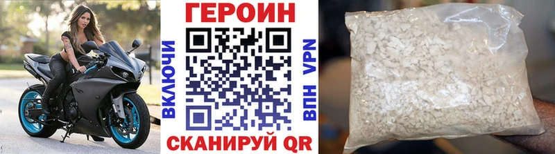 ГЕРОИН герыч  где продают   Калуга 