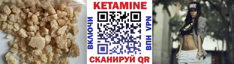 КЕТАМИН ketamine  Калуга 