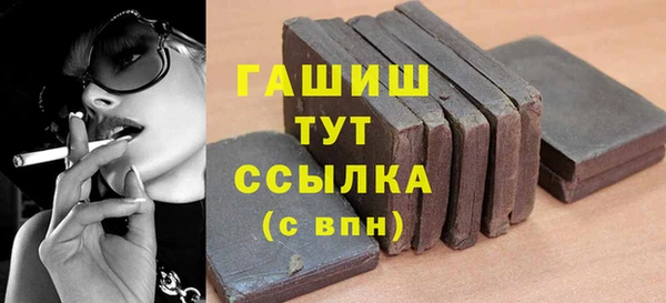 гашишное масло Новокубанск
