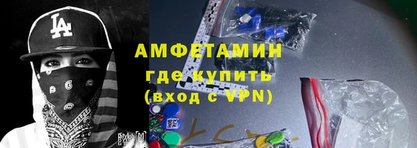 гашишное масло Новокубанск