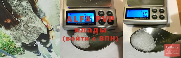 прущая мука Новозыбков