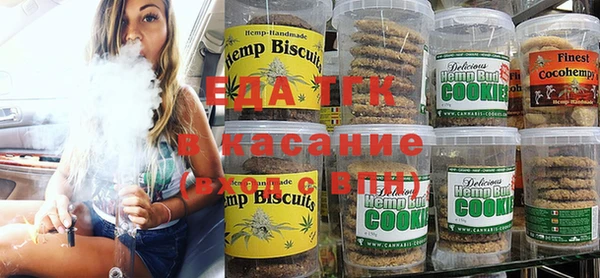 гашишное масло Новокубанск