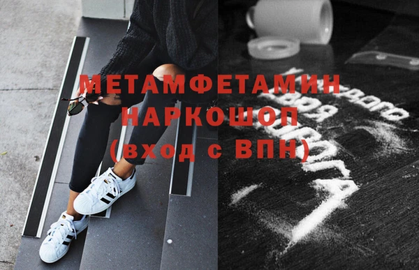 прущая мука Новозыбков