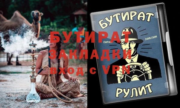 прущая мука Новозыбков