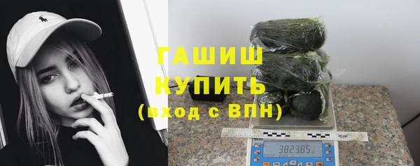 прущая мука Новозыбков