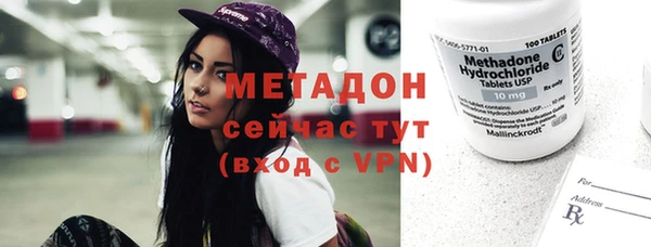 прущие крисы Нефтекумск