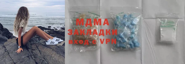 прущая мука Новозыбков