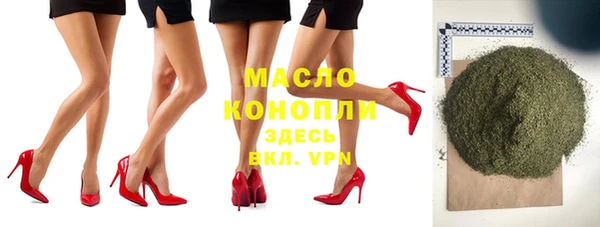 гашишное масло Новокубанск