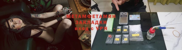 прущая мука Новозыбков