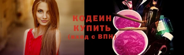 скорость Новодвинск