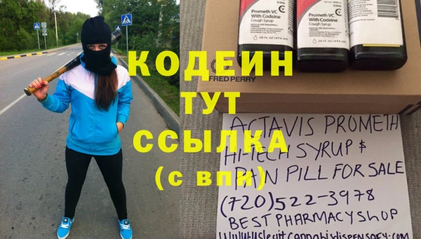 гашишное масло Новокубанск