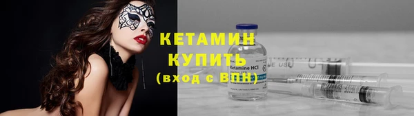 прущая мука Новозыбков