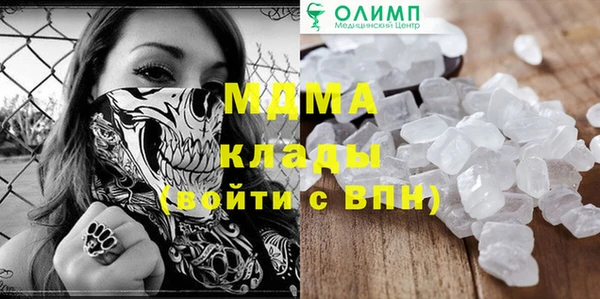 прущая мука Новозыбков