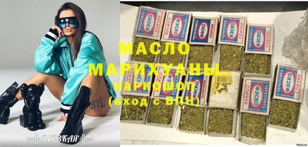прущая мука Новозыбков