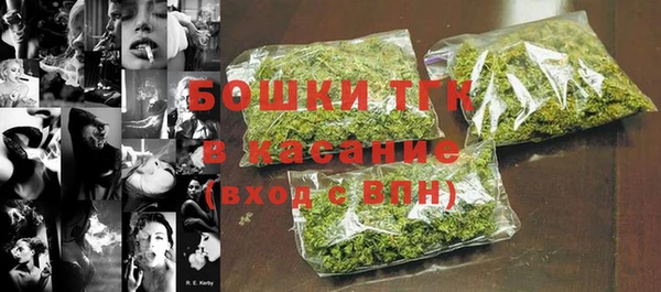 гашишное масло Новокубанск