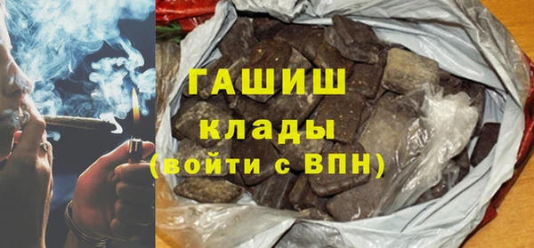 ГАЛЛЮЦИНОГЕННЫЕ ГРИБЫ Бежецк