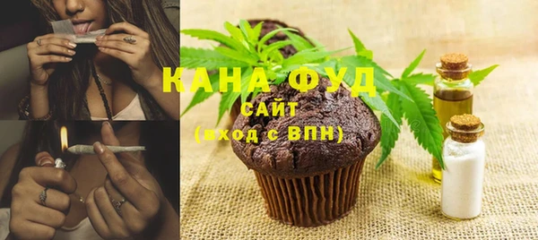 гашишное масло Новокубанск