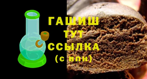 гашишное масло Новокубанск