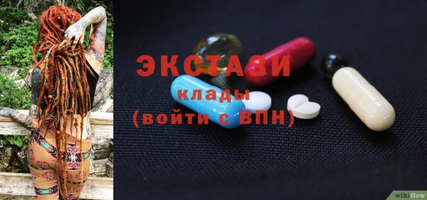 прущая мука Новозыбков