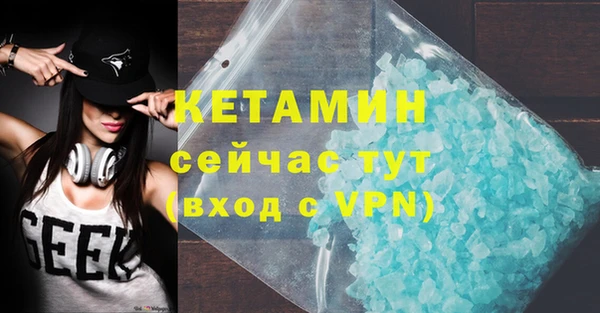 прущая мука Новозыбков