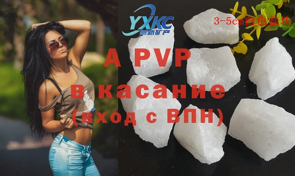 прущая мука Новозыбков