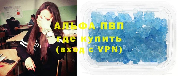прущая мука Новозыбков