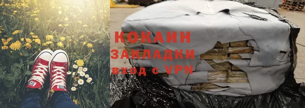 молекула духа Нея