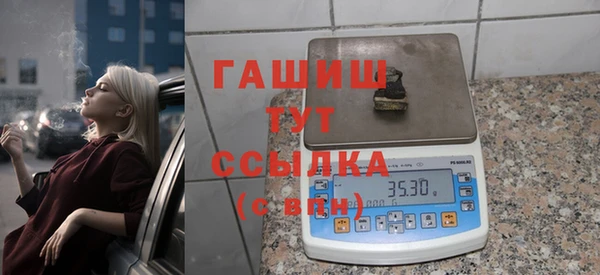 прущая мука Новозыбков