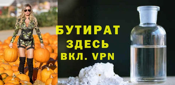 гашишное масло Новокубанск