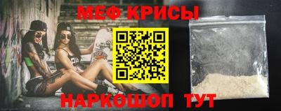 мескалин Гусиноозёрск