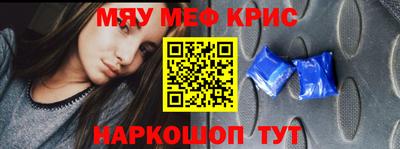 альфа пвп VHQ Гусев