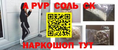 герыч Волжский