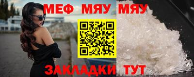 мдма Волгодонск