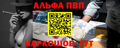 мефедрон Волжск