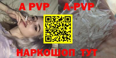 герыч Волжский