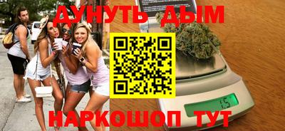 дистиллят марихуана Волжск