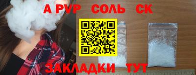 дистиллят марихуана Волжск