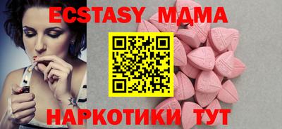 мдма Волгодонск