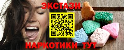 мдма Волгодонск