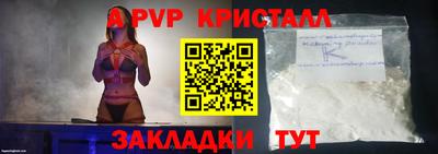 мдма Волгодонск