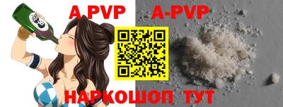 мдма Волгодонск